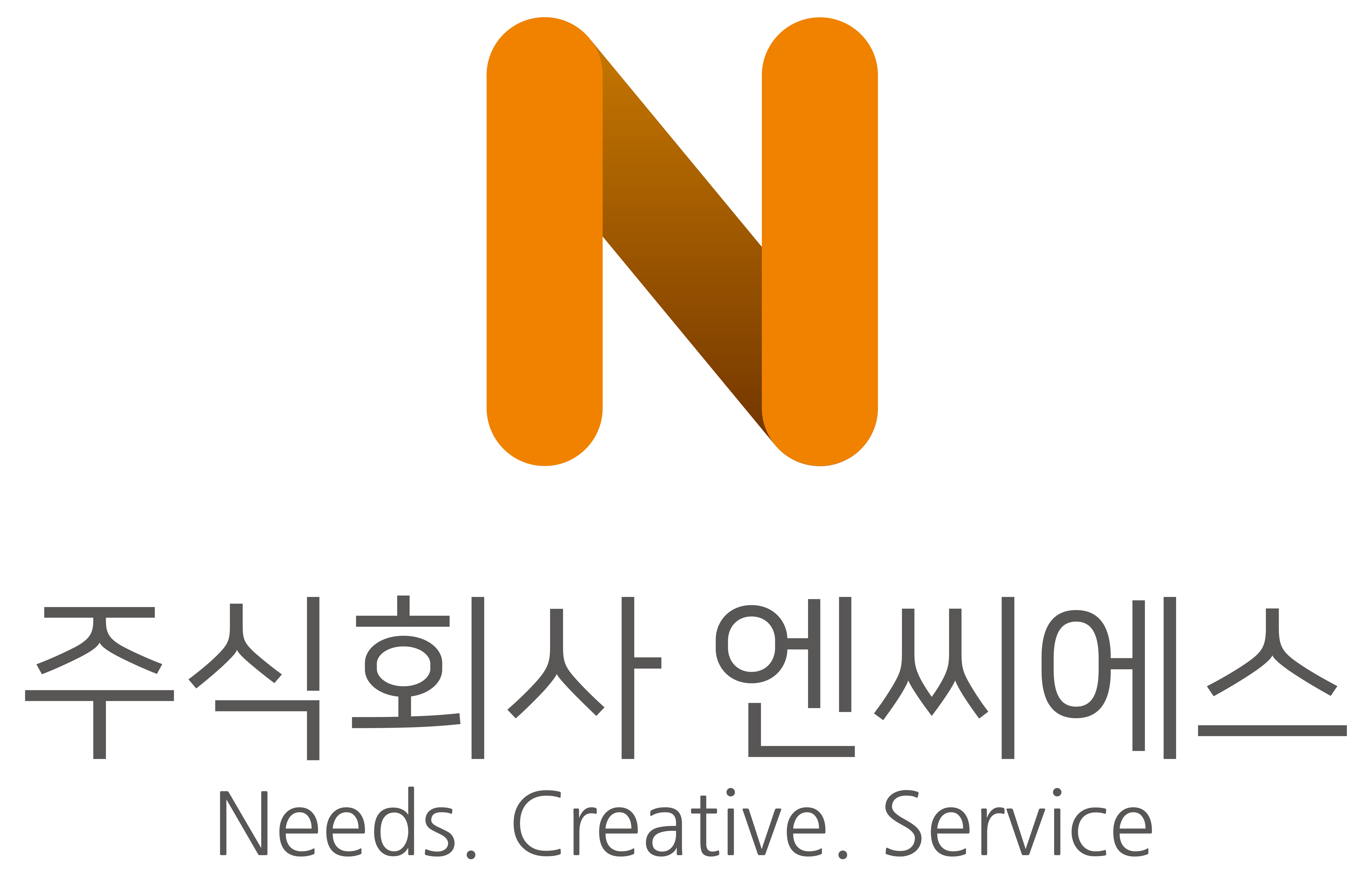 엔씨에스 로고 이미지